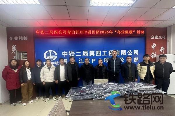 ��ů���� �Ҹ�ͬ�� ���F�����Ĺ�˾��׽�EPC�Ŀ������ �M���_չ�����͜�ů�����