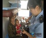 列車上的“臨時媽媽”