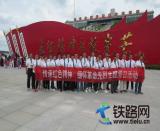蘭州鐵路：渭水河畔黨旗紅