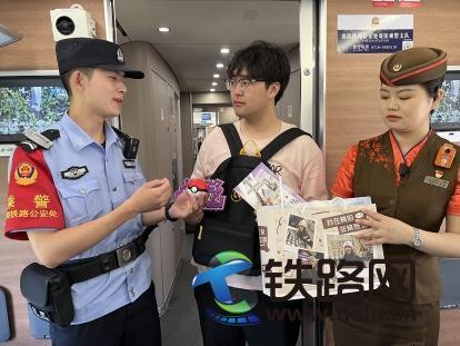 旅游日：旅途宣傳平安暢行
