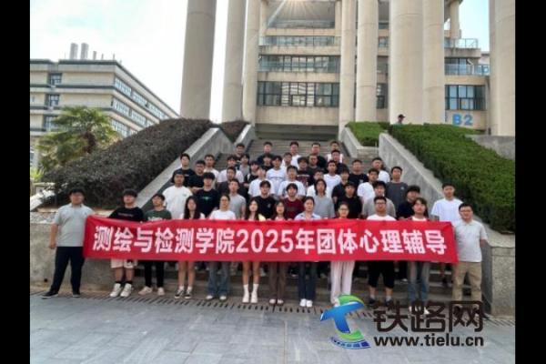 拒絕 “標準答案”：陜鐵院這場團輔用 “只問不答” 開啟一站式心靈探索之旅