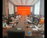 武漢經(jīng)發(fā)糧食物流鐵路專用線圓滿完成驗收