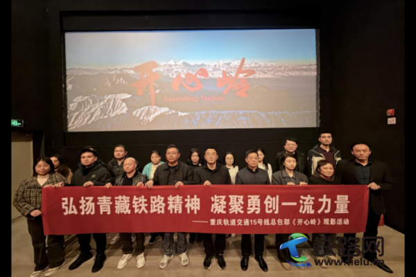 ��P(y��ng)����F·���� ������(chu��ng)һ������ �������F���ؑc܉����ͨ15̖(h��o)���_չ�����^Ӱ���(d��ng)