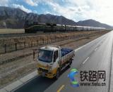 莫讓偏見遮蔽雙眼:中國“慢火車”里的大國擔當