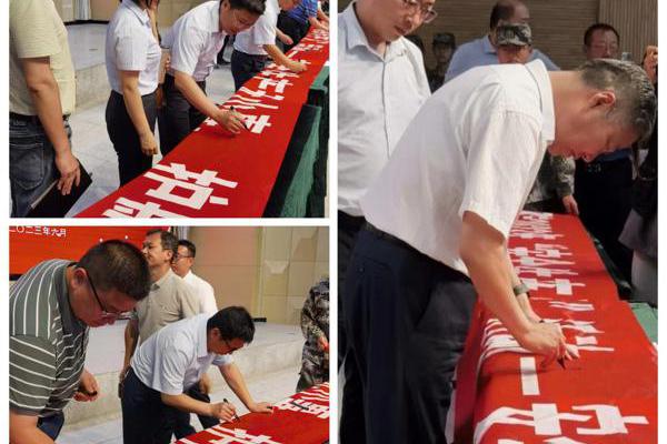 陜鐵院圓滿舉辦2023年“安全生產(chǎn)月”“禁毒宣傳月”